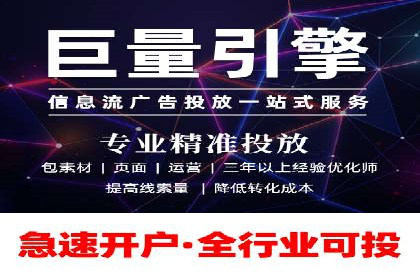 解析百度竞价广告的计费规则及成功投放案例